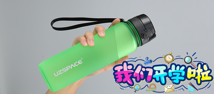 开学季送什么礼物好？这款水杯不容错过