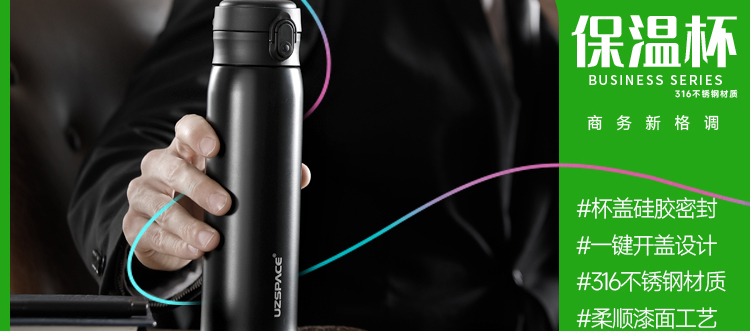 保温杯市场不断增长，保温杯品牌助力企业出海