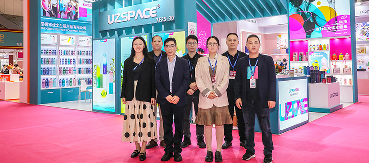 深圳礼品展回顾|UZSPACE多款高颜值水杯正如初见