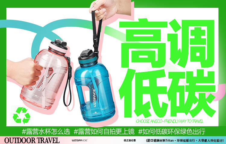 UZSPACE优之加仑壶