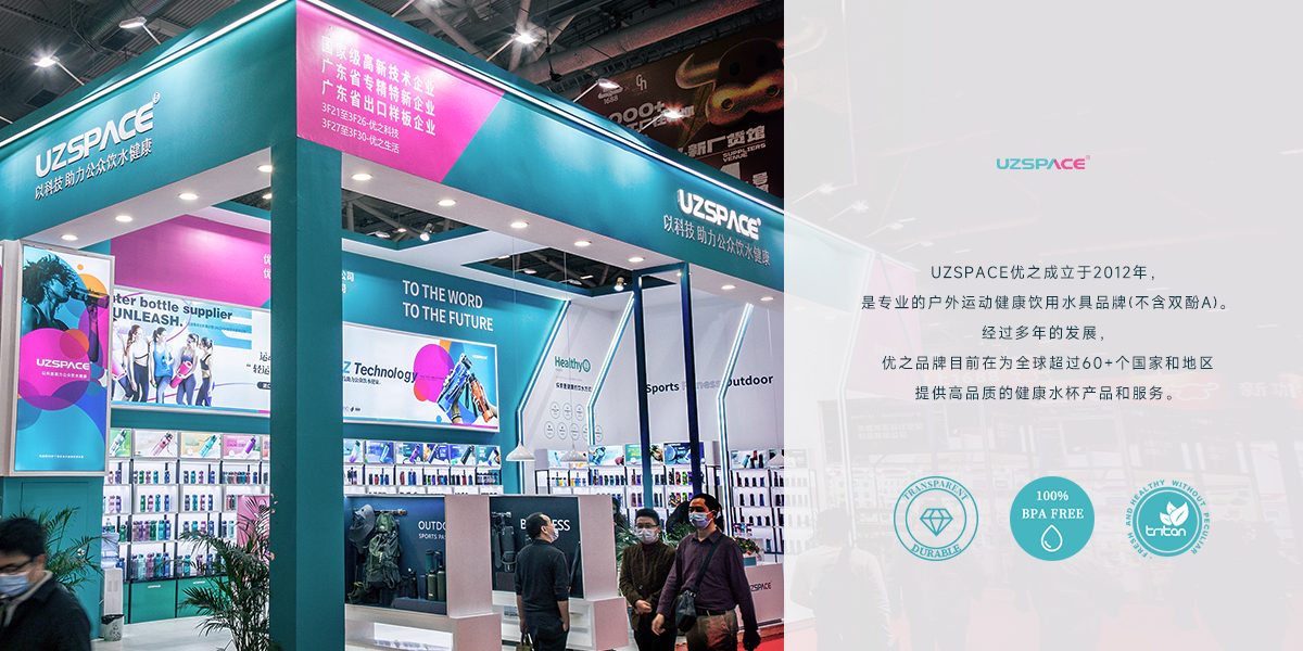 优之科技（深圳）有限公司简介