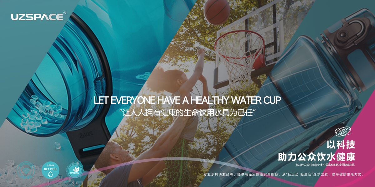 UZSPACE优之品牌简介