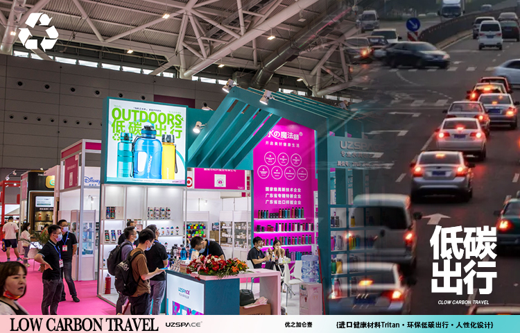 UZSPACE优之深圳礼品展