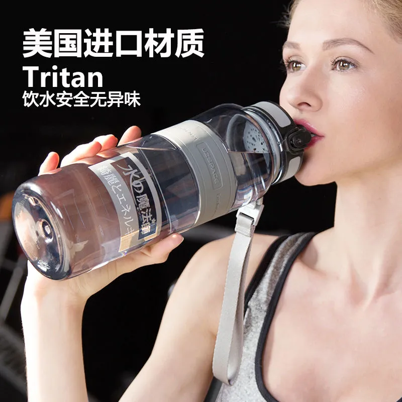 TRITAN水杯