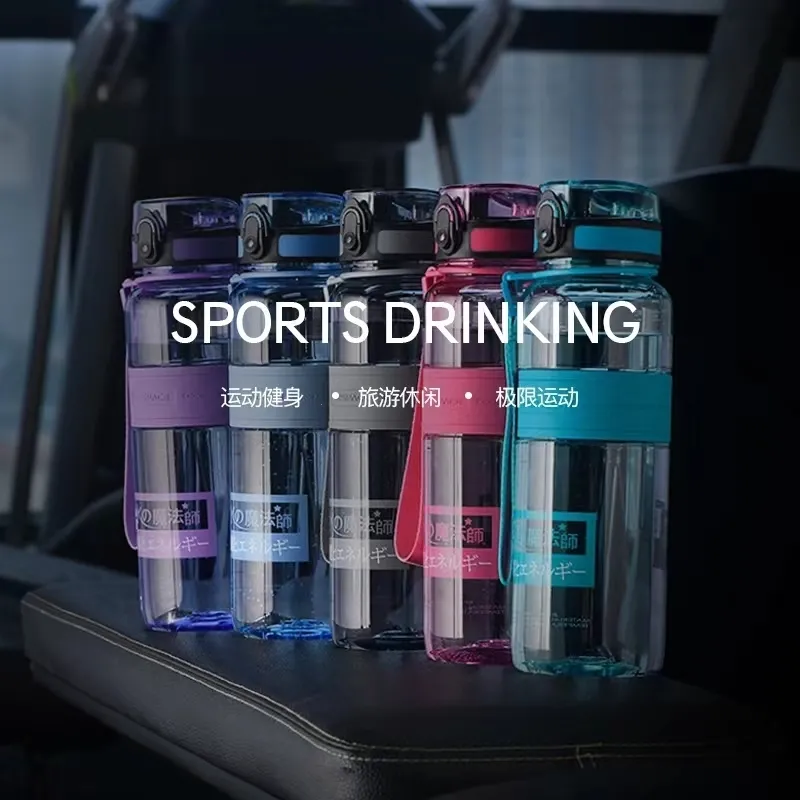 运动水杯