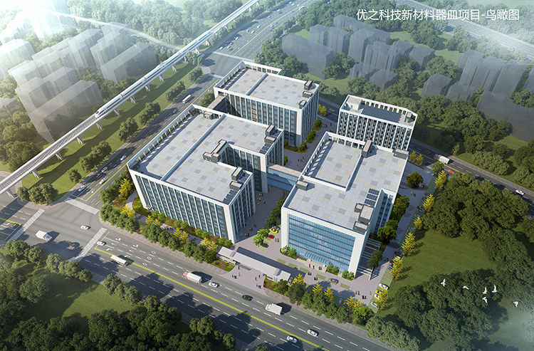 优之新材料器皿项目效果图