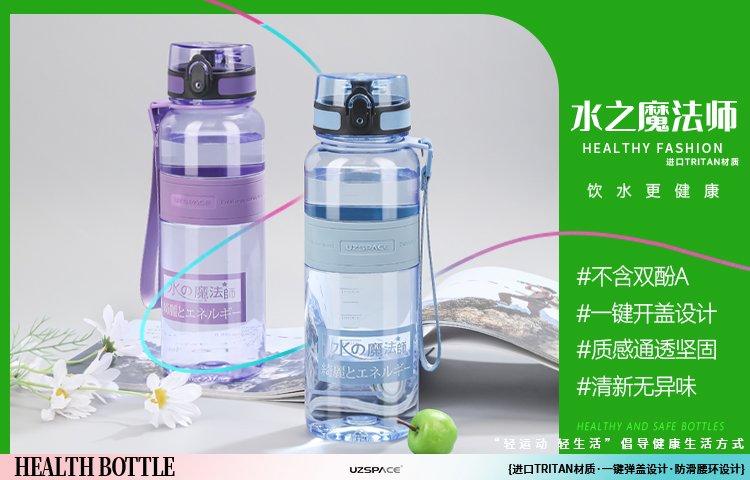 塑料杯执行标准