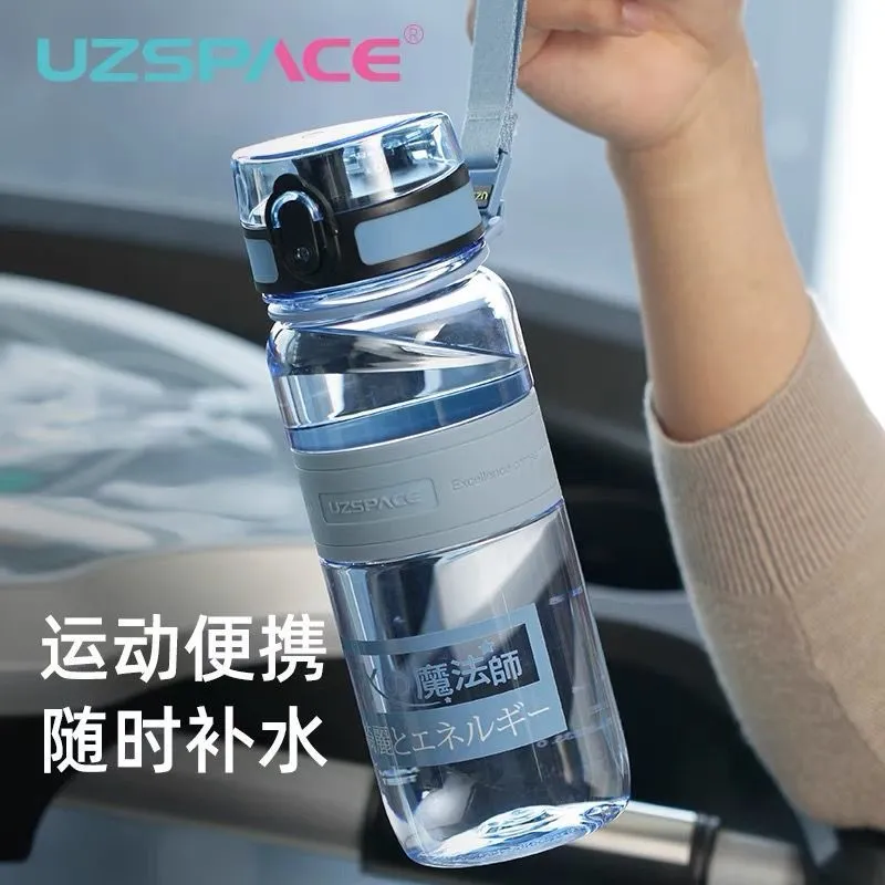 水之魔法师大容量水杯